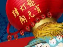 元宵节赏灯的寓意 元宵节赏灯的习俗始于什么时期