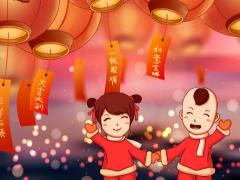 元宵节别称 元宵节的意义