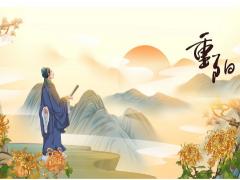 重阳节是几月几日农历 重阳节的意义是什么