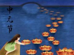 中元节如何祭拜亲人吗 中元节祭拜要准备什么