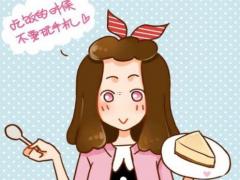 1994年农历10月20什么星座